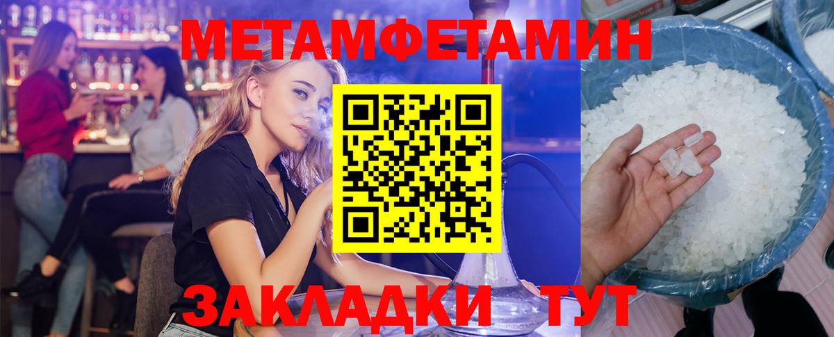 АМФ 97%  Вход с VPN  Amphetamine  Верхний Уфалей 