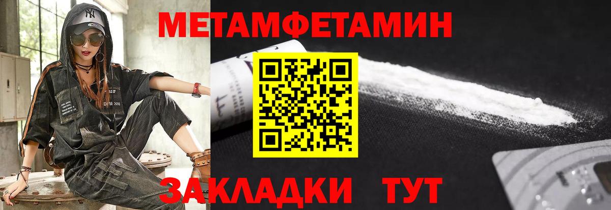 Amphetamine 97% Верхний Уфалей