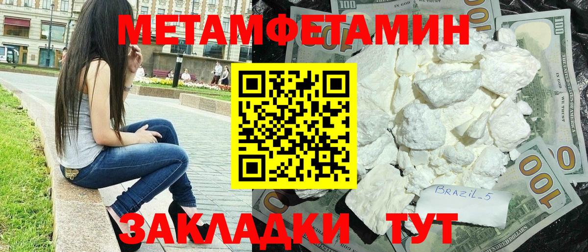 Гашиш  Вход с VPN  Вейп ТГК  Кокаин  А ПВП СОЛЬ кристаллы  НБОМе  Канабис  Верхний Уфалей  МЕФ кристаллы 