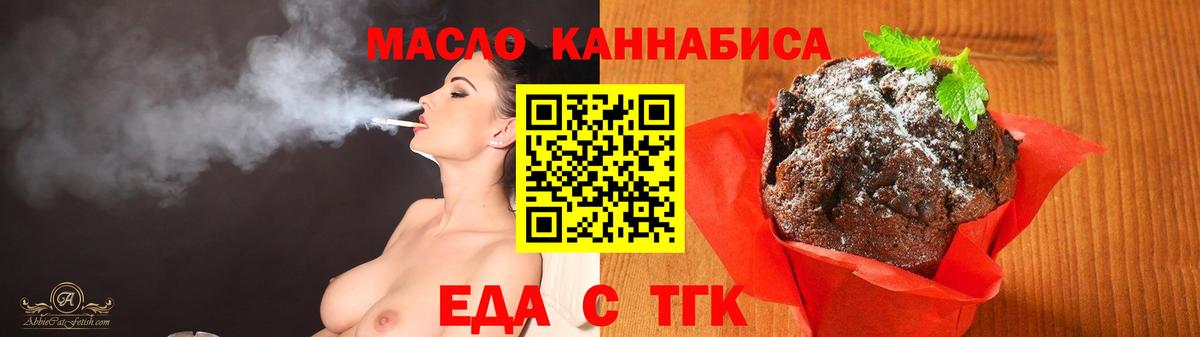 Верхний Уфалей  Canna-Cookies марихуана  Вход с VPN 