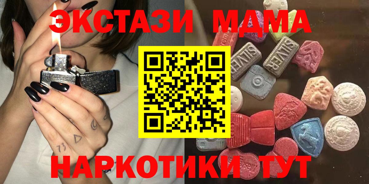 Верхний Уфалей  Экстази Punisher  Ecstasy  Вход с VPN 