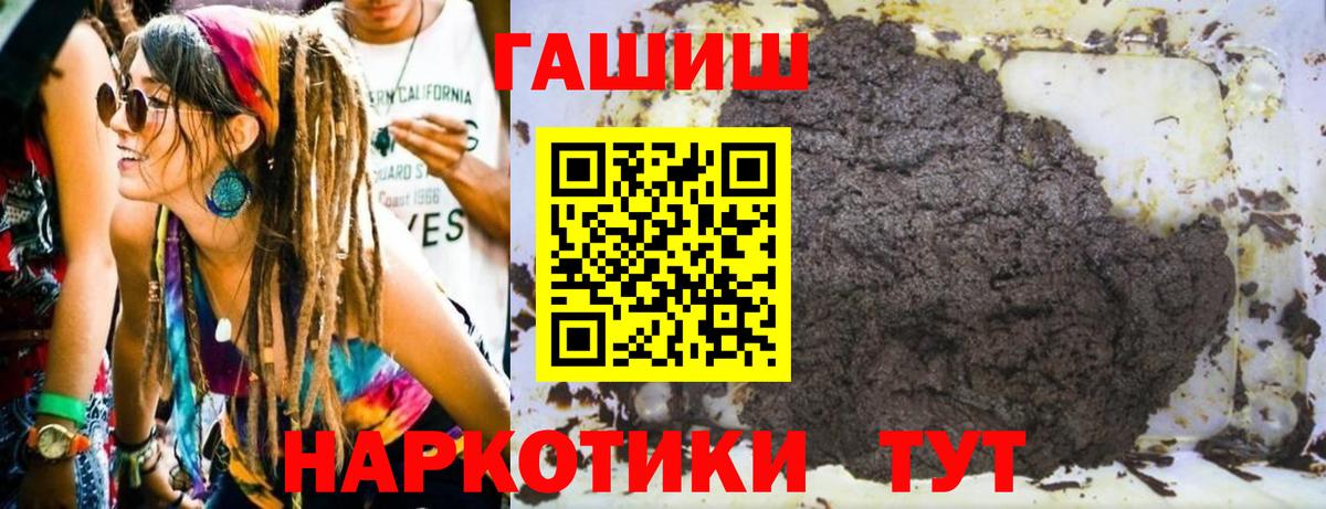 Гашиш Cannabis Верхний Уфалей