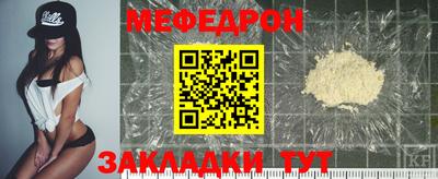 а пвп мука Апрелевка
