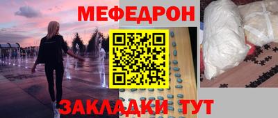 круглые Апшеронск