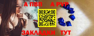 а пвп мука Апрелевка