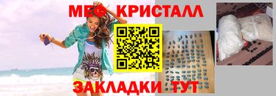 соль ск Аргун