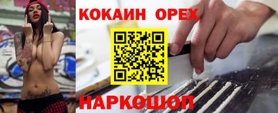 круглые Апшеронск