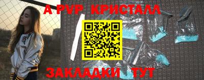 а пвп мука Апрелевка