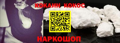 соль ск Аргун