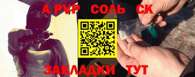 круглые Апшеронск