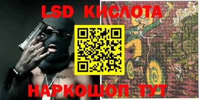 круглые Апшеронск
