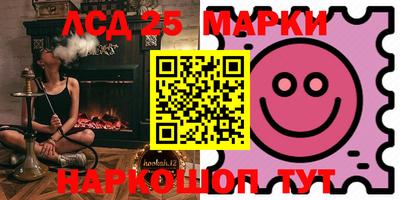 круглые Апшеронск