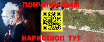 соль ск Аргун
