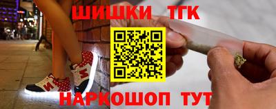 соль ск Аргун