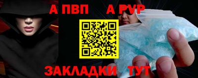 круглые Апшеронск