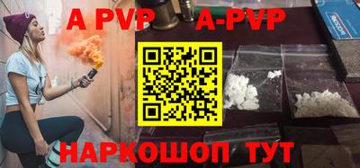 соль ск Аргун