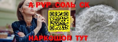 а пвп мука Апрелевка