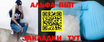 соль ск Аргун