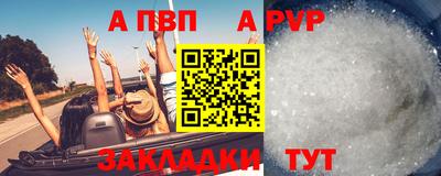 соль ск Аргун