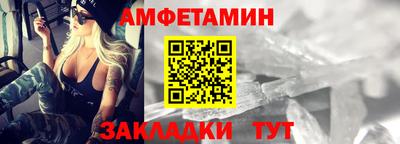 круглые Апшеронск