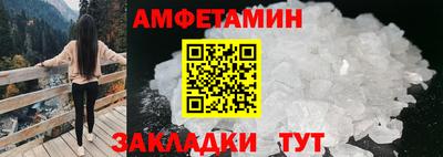 соль ск Аргун