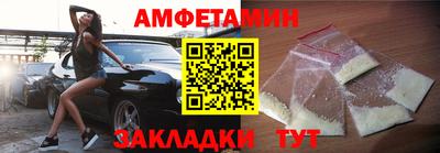 круглые Апшеронск