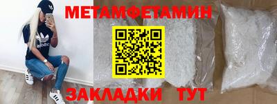 а пвп мука Апрелевка