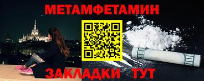 круглые Апшеронск