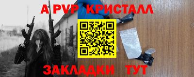 а пвп мука Апрелевка