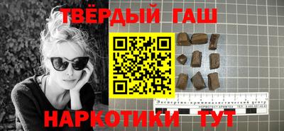 соль ск Аргун