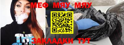 а пвп мука Апрелевка