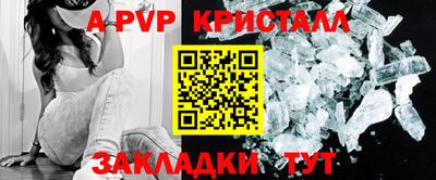 круглые Апшеронск