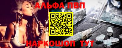 соль ск Аргун