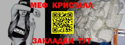 соль ск Аргун