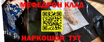 круглые Апшеронск