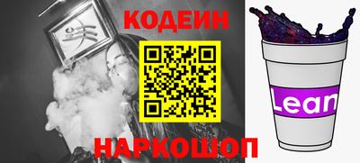 соль ск Аргун
