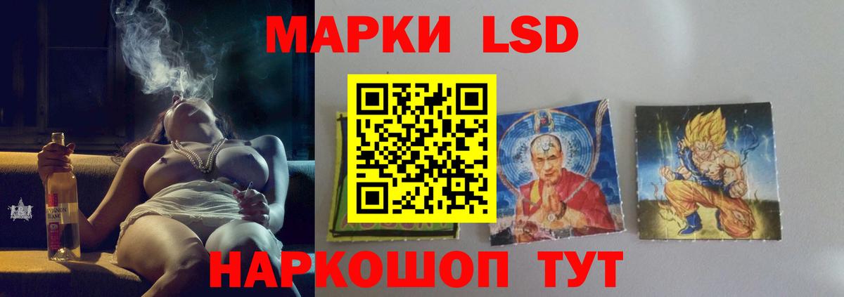 ЛСД экстази ecstasy Верхний Уфалей
