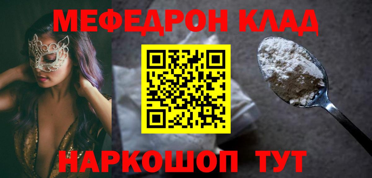 МЕФ Верхний Уфалей