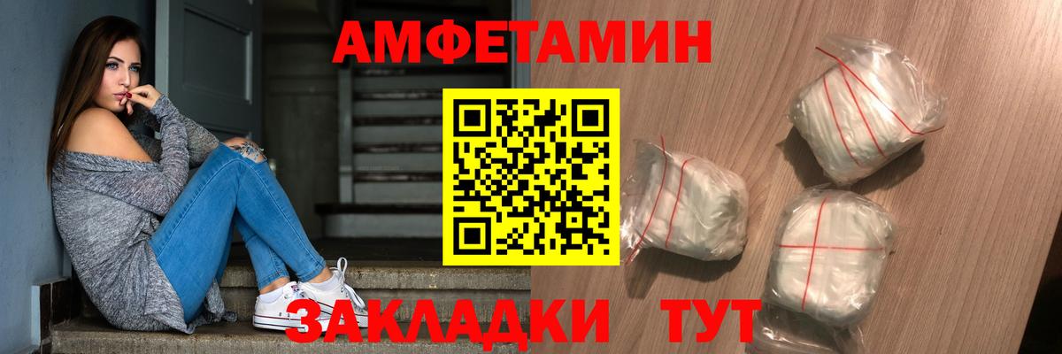 Первитин витя Верхний Уфалей
