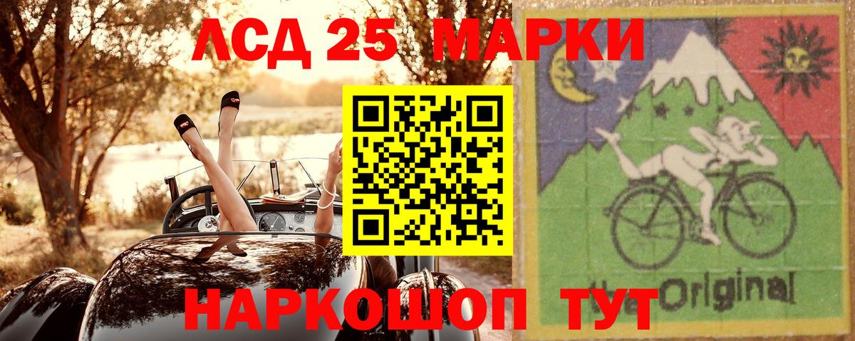 Марки N-bome 1500мкг  Марки N-bome 1500мкг  Верхний Уфалей  Вход с VPN 